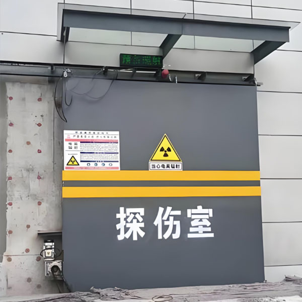 云南工业探伤室射线防护